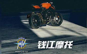 MV Agusta Announces New Partnership with QJ-Motor in China